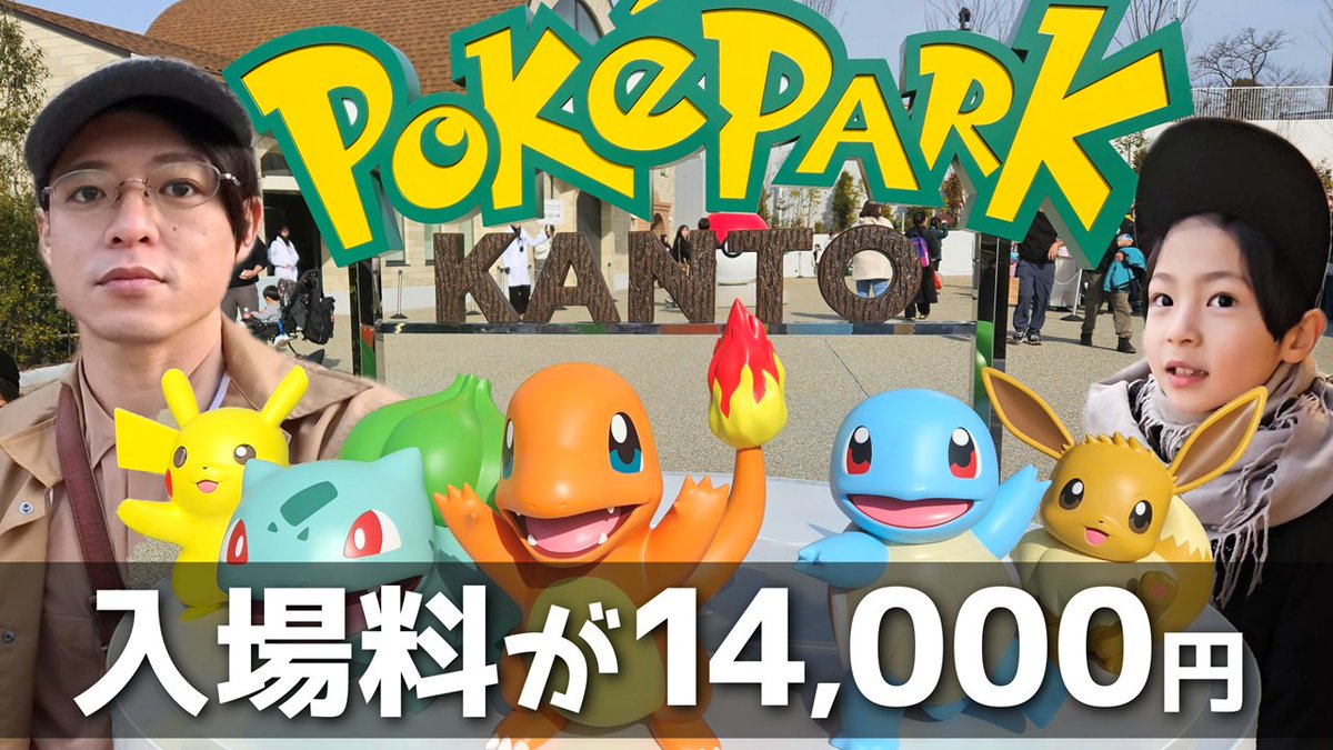 こじじゅん@小島と阿部 tweet media