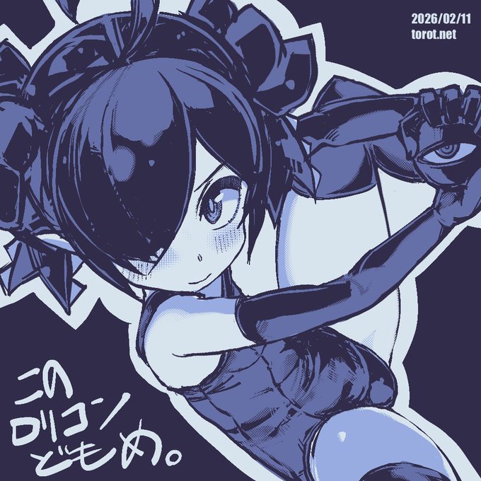 👁

2026/02/11 - なまものさぷりめんと

 https://t.co/WF103nm2F4
#バックベア子 