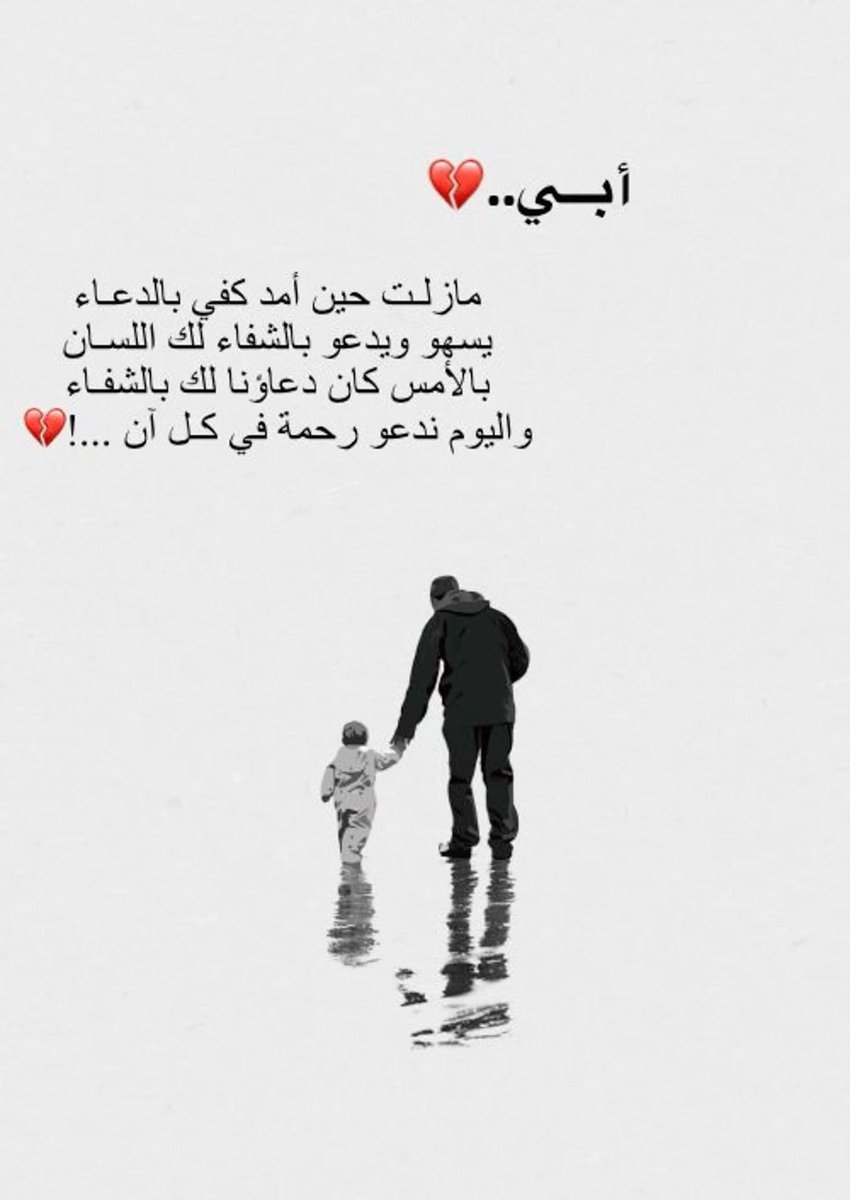 مذهله❣️ tweet media