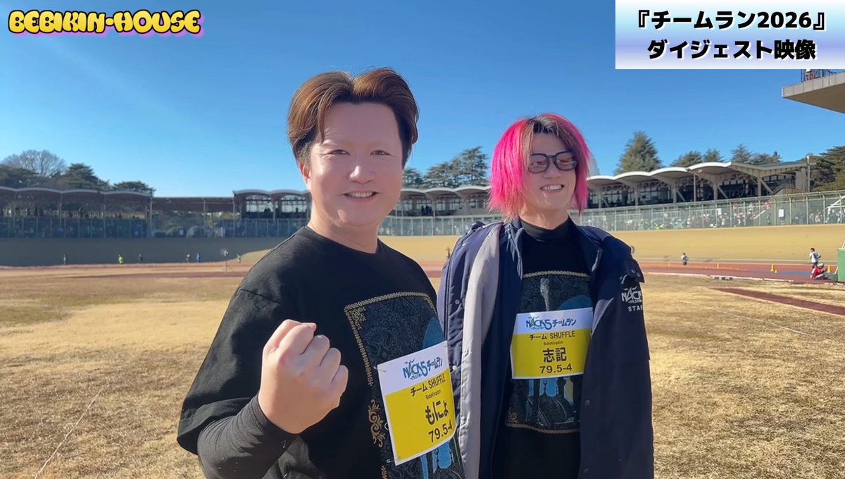 BabyKingdom 志記🗡 (@bk_shiki) / Posts / X