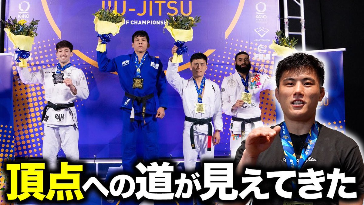 グラップリングスクール【石黒翔也】 tweet media