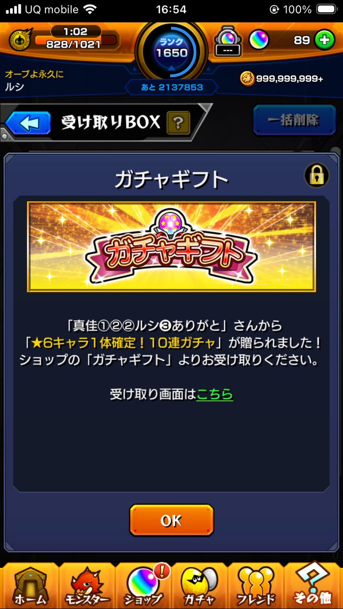 ルシ tweet media