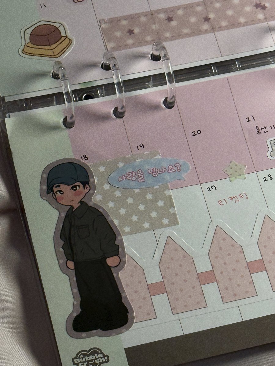 먼슬리 잘못 샀는데 그냥 쓰는 중 …… 꽥