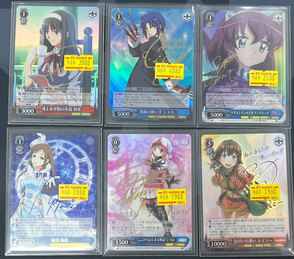 ヴァイスシュヴァルツ】 販売情報 ☕ 浅上女学院の生徒 秋葉 ⚔️ 黒鍵