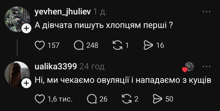 Голос Пердіти 🇺🇦 🇪🇺 🇺🇦 tweet media