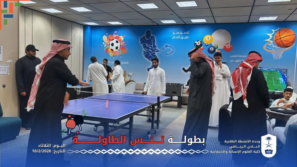 الأنشطة الطلابية-كلية العلوم الإنسانية والاجتماعية tweet media