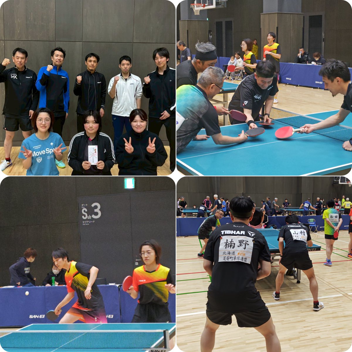 ashoro_tt's tweet photo. 2026.02.11（水）
令和7年度冬季卓球選手権大会
（男女混合団体）に参加しました🏓
久しぶりの参加❗️❗️
皆さんお疲れ様でした🙇
#卓球
#足寄町
#TIBHAR https://t.co/1m7QtbGivM