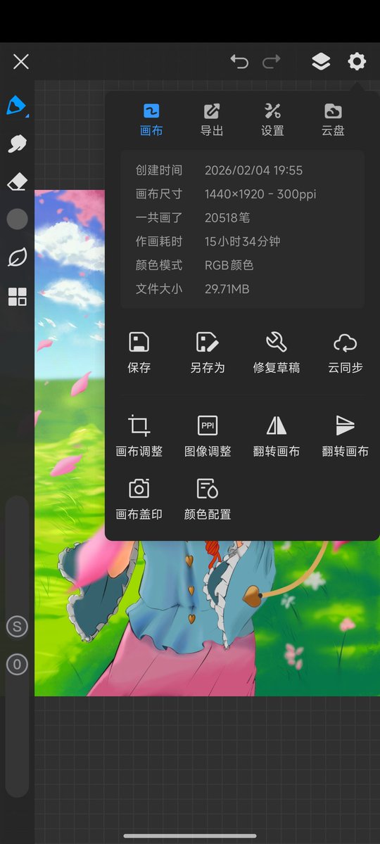 半日かけて描いたさとりちゃんです！ デジタル作画は初心者で、ふだん