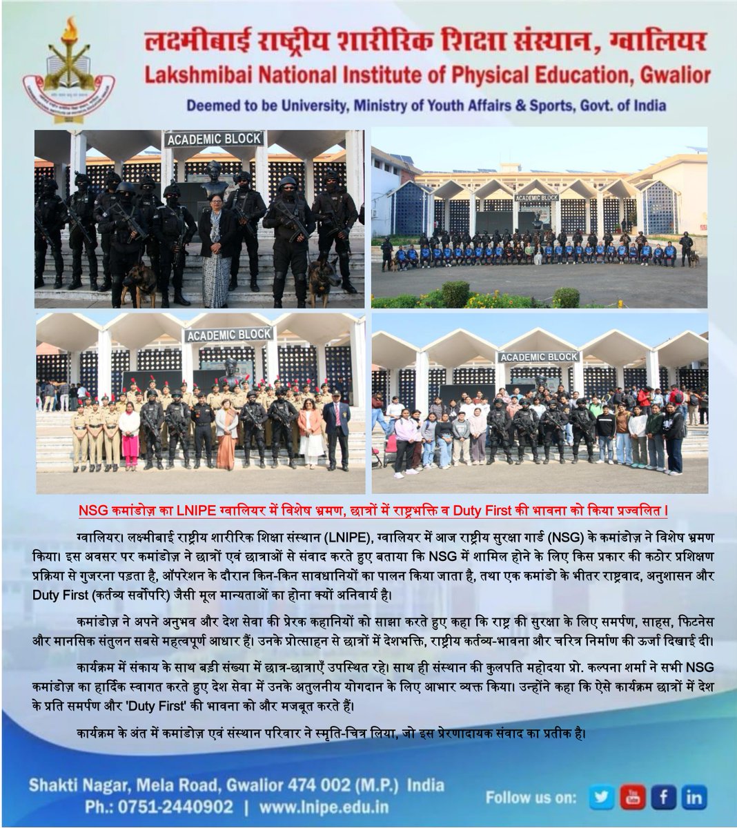 NSG Commandos made a special visit to LNIPE Gwalior, instilling patriotism and the spirit of Duty First in the students.
<a href="/mansukhmandviya/">Dr Mansukh Mandaviya</a> <a href="/YASMinistry/">YAS Ministry</a> #lnipe
