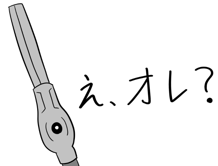 キャサリン (@kyatharine) on X