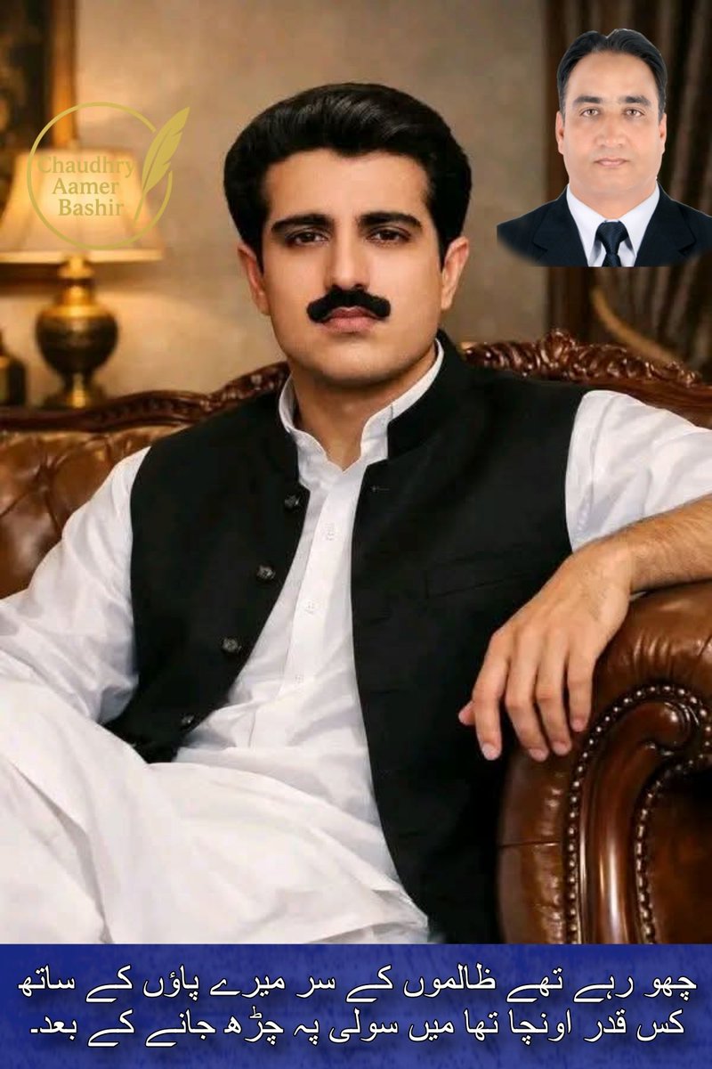 aamer_bashir's tweet photo. https://t.co/4qf4Trqx3r