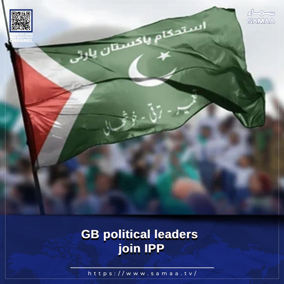 SamaaEnglish's tweet image. Aleem Khan welcomes new entrants into IPP

Read more: samaa.tv/2087346078

#SamaaTV #AleemKhan #IPP #Pakistan #PakistanPolitics