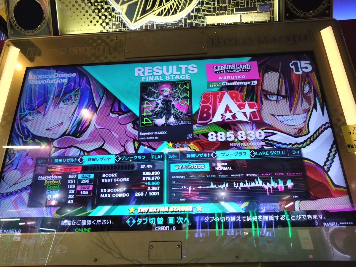 W4RU1K0.🍤🍚😈…っ ̯- )ᐝ tweet media