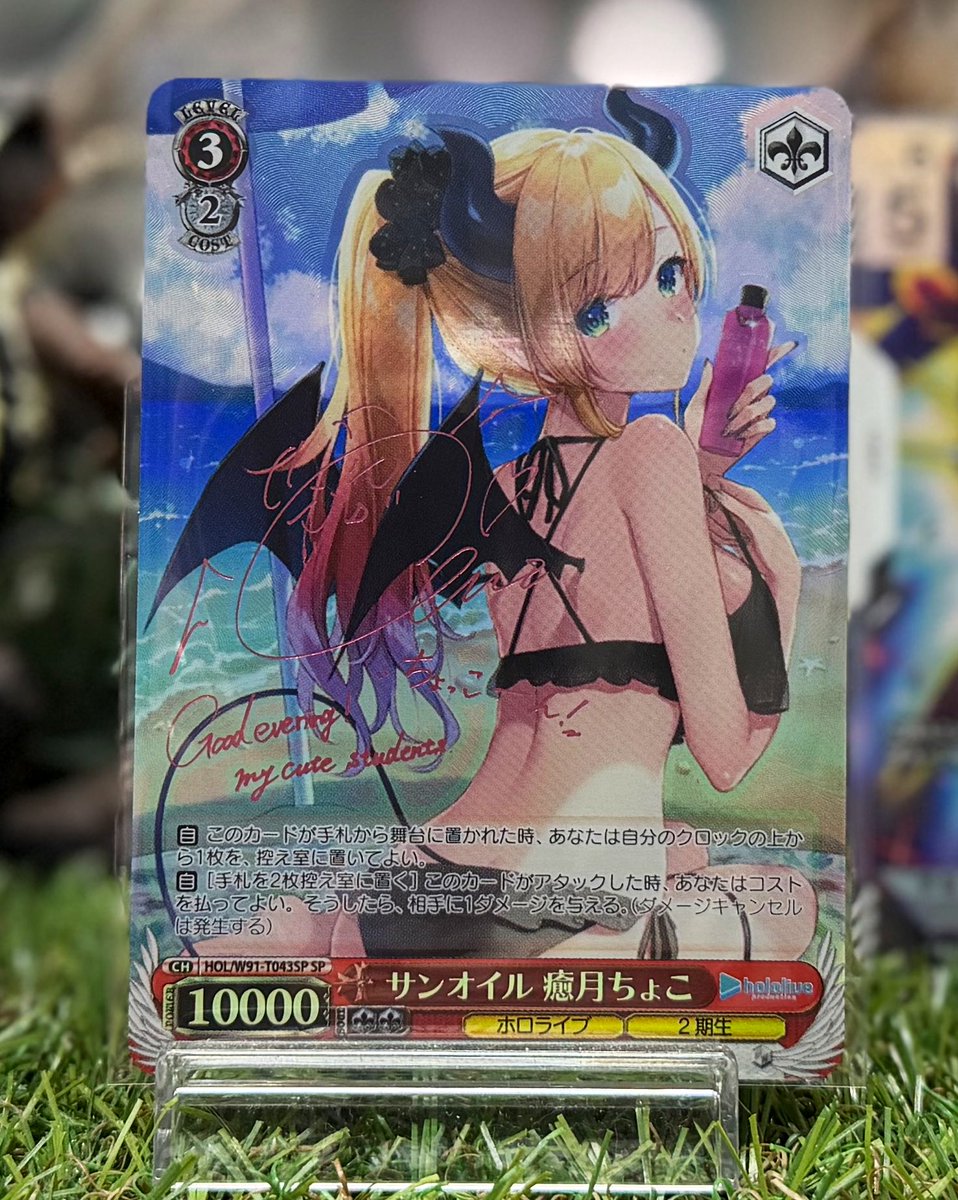 シングル入荷‼✨／ ⚜️ヴァイスシュヴァルツ⚜️ ホロライブ HOL-W91