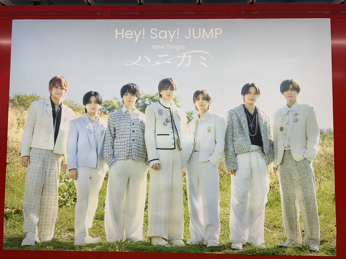 cy_ad_'s tweet photo. ハニカミrelease㊗️
タワレコレシートかわいい🐝

#ハニカミJUMP https://t.co/KmDKjvtULr