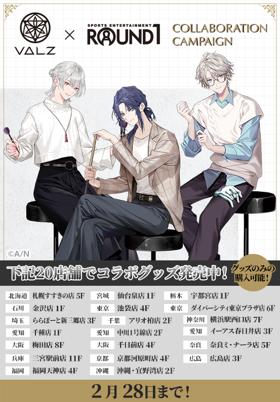 弦月 藤士郎🎻🛵にじさんじ (@1O46V) / Posts / X