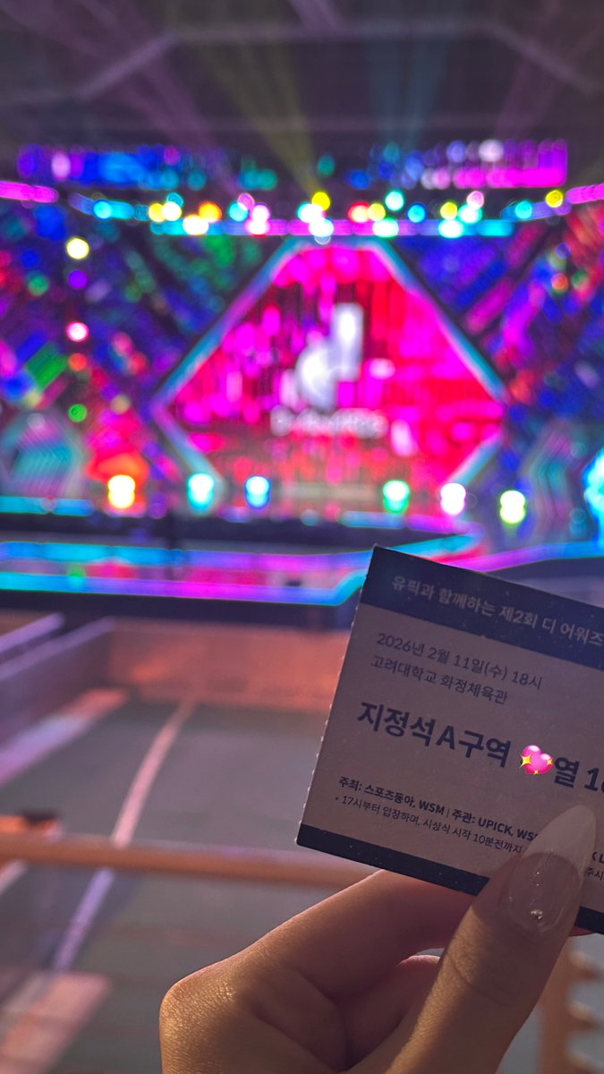 디어워즈 시야 조으네요
위시 화이팅 🫰🏻🫰🏻