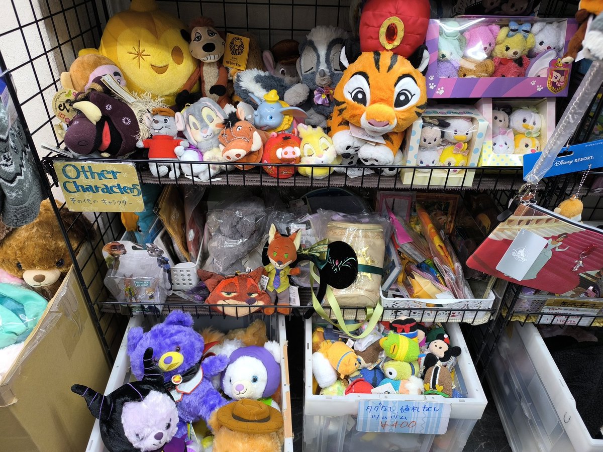 東京D-joyディズニーグッズ販売会@新小岩ルミエール商店街 2月11日（水