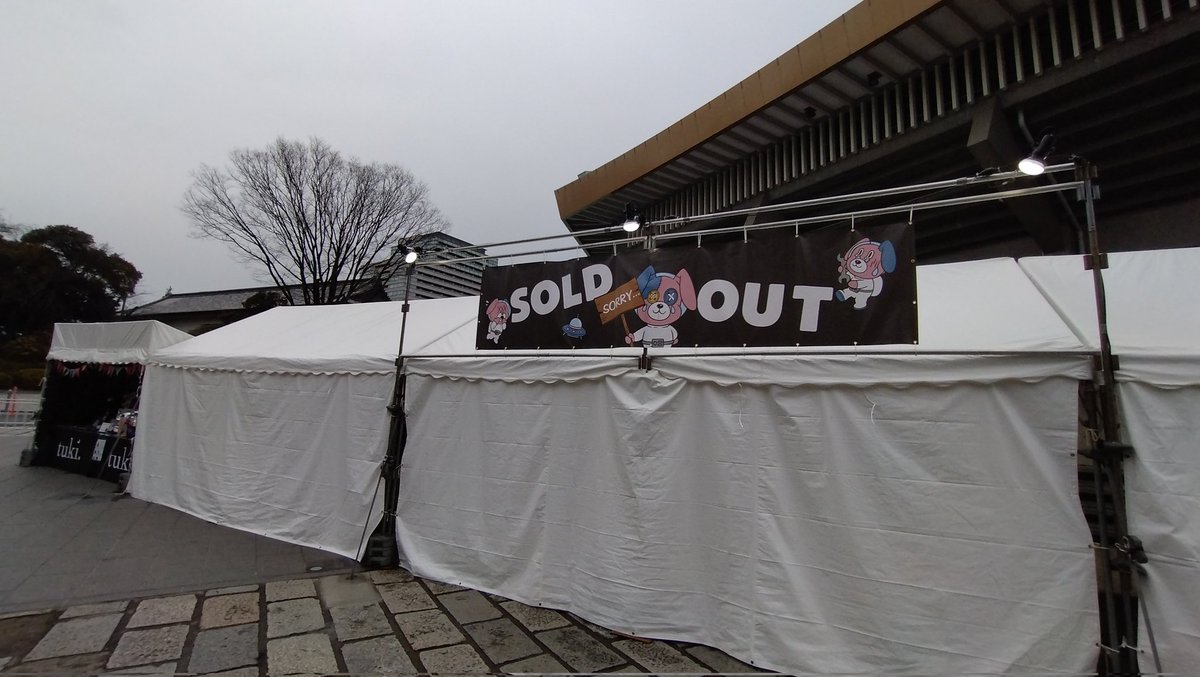 今日は、tuki. ちゃんの1st.ワンマンへ！ 物販は間に合わなかった