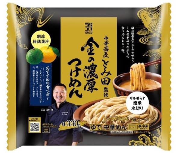 エピちゃん tweet media