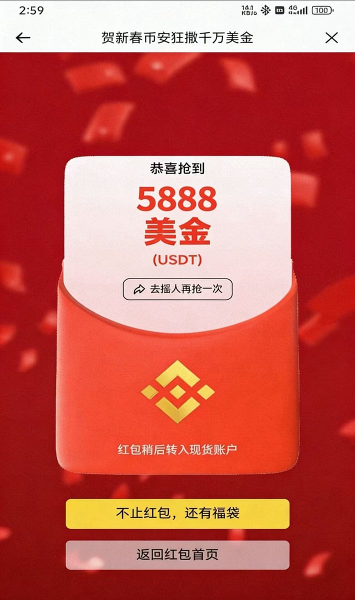 巴菲牛web3撸毛 tweet media