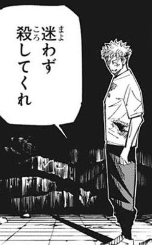 残業確定しました。 