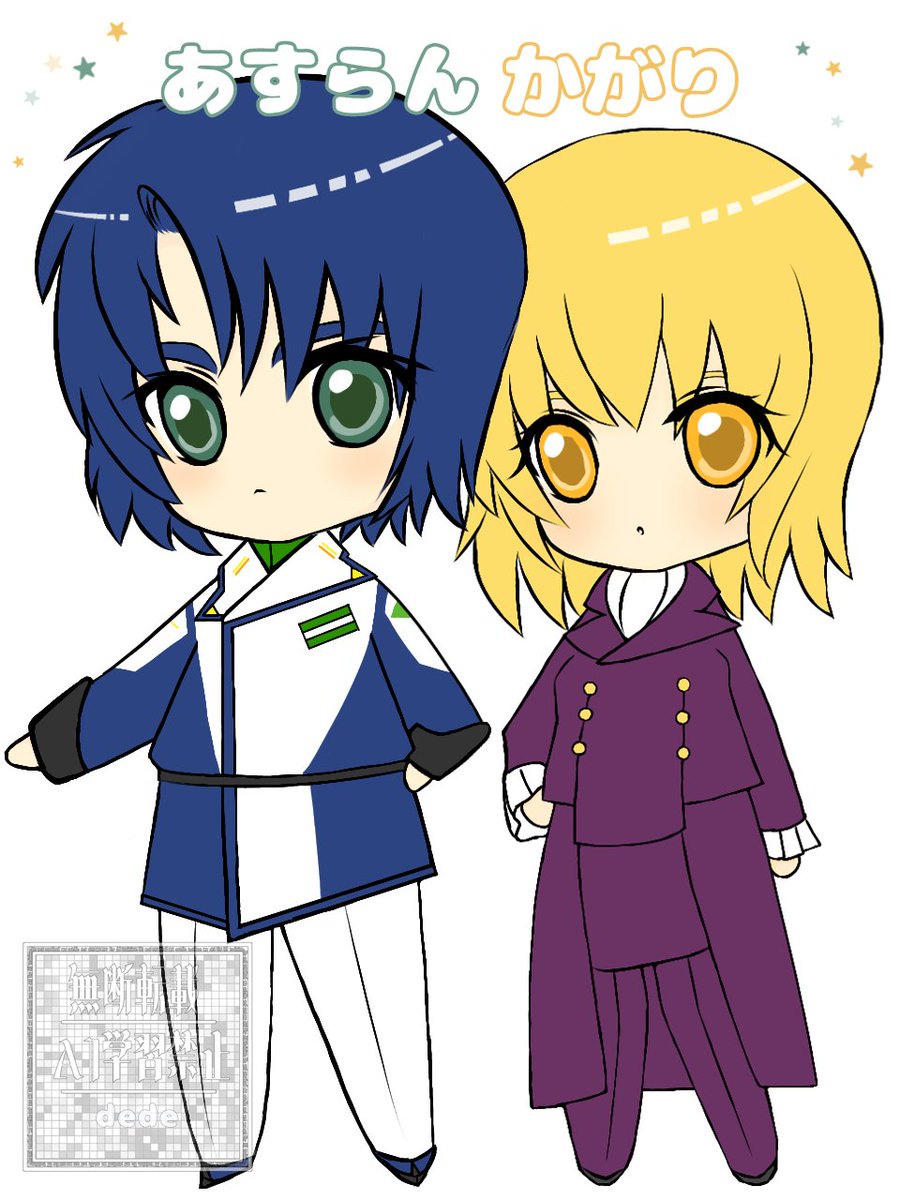 りく (@ri_17_xxx) / Posts / X