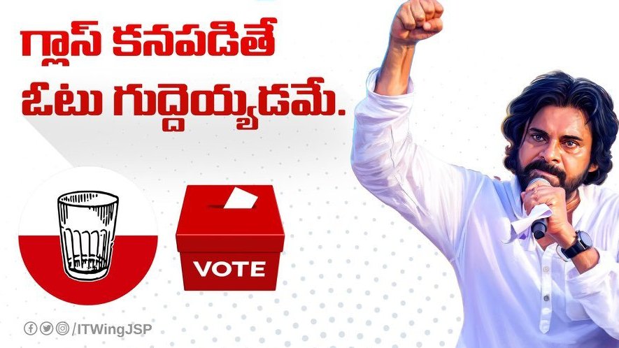 KJagadeesh_JSP's tweet photo. #VoteForGlass 🥛
#TelanganaMunicipalElections 🥛
#JanaSenaParty 🥛
Hats off to every contestant working hard on the ground for the GLASS 🥛✊
Best wishes for success! 🙏 https://t.co/XjIQ2dtlOw