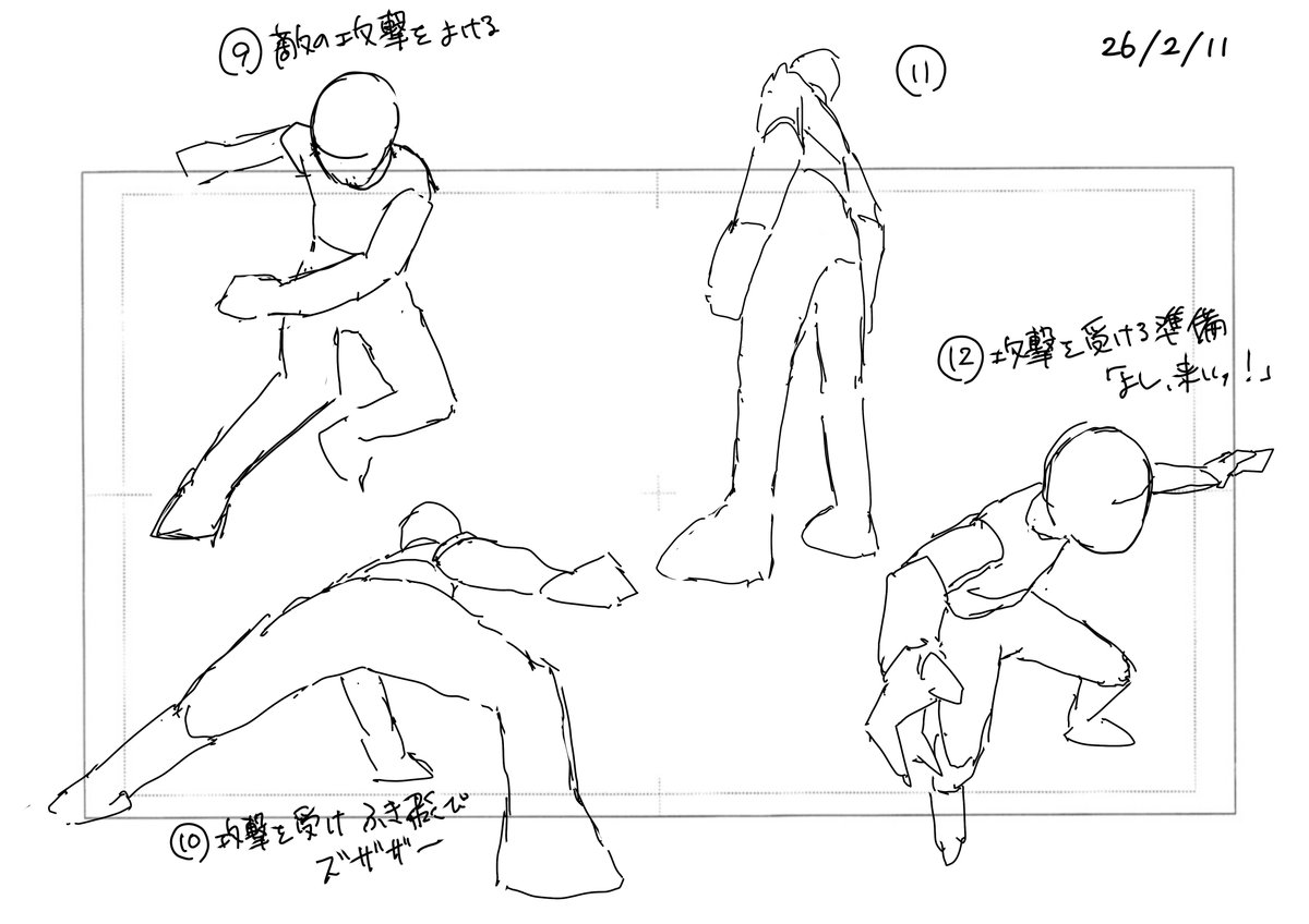 No_Sakamoto's tweet photo. #画力UPチャンネル https://t.co/f5xi0ASobx