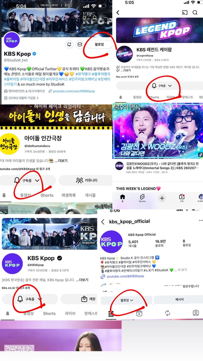 #KBSKpop_뮤직뱅크_0213

음악방송은 진짜 뮤뱅이 진리인데..
가서도 보고시파요..