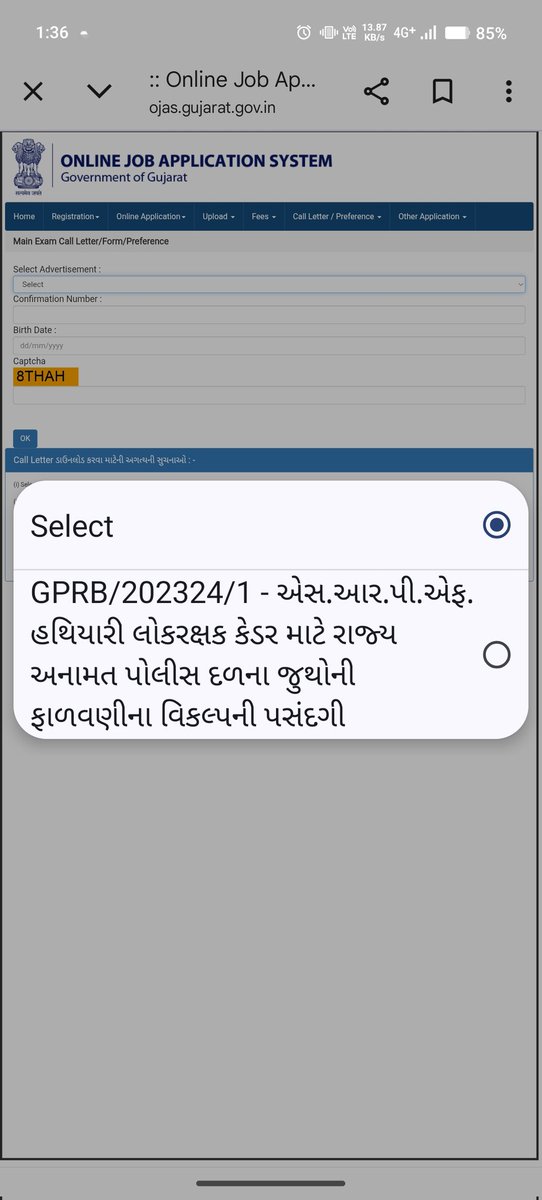 SRPF CHOICE YOUR PREFERENCE 🚨🚨

:: Online Job Application System :: share.google/NfBRwefrNTnv4x…

<a href="/Vijayma70555375/">update man</a> 
<a href="/sidh_sinhrajput/">SG..gohil</a> 
<a href="/pratapsinh30854/">प्रतापसिंह गोहिल</a>