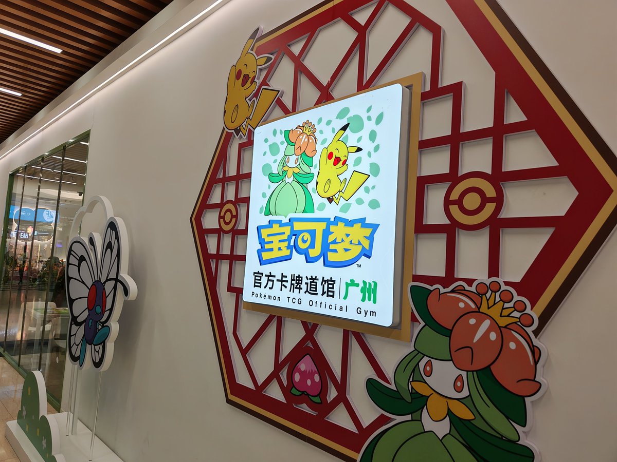 くろえいさん🥝 tweet media