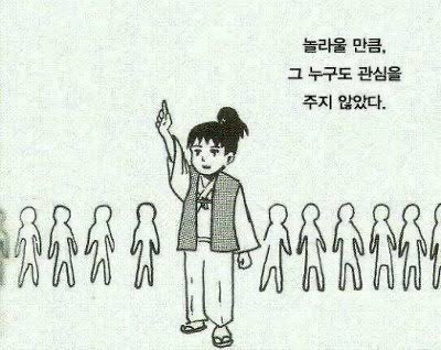 캥거루 자식 미래의 메이저리거를 못알아보고