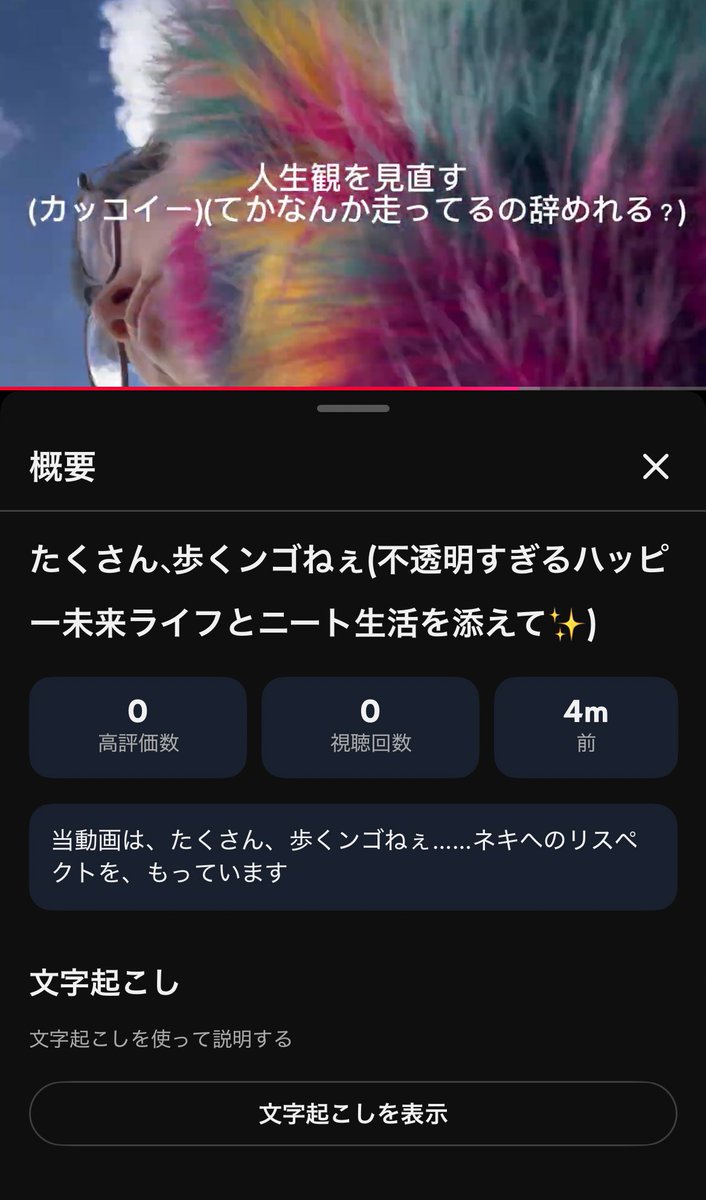 無明🧎 tweet media