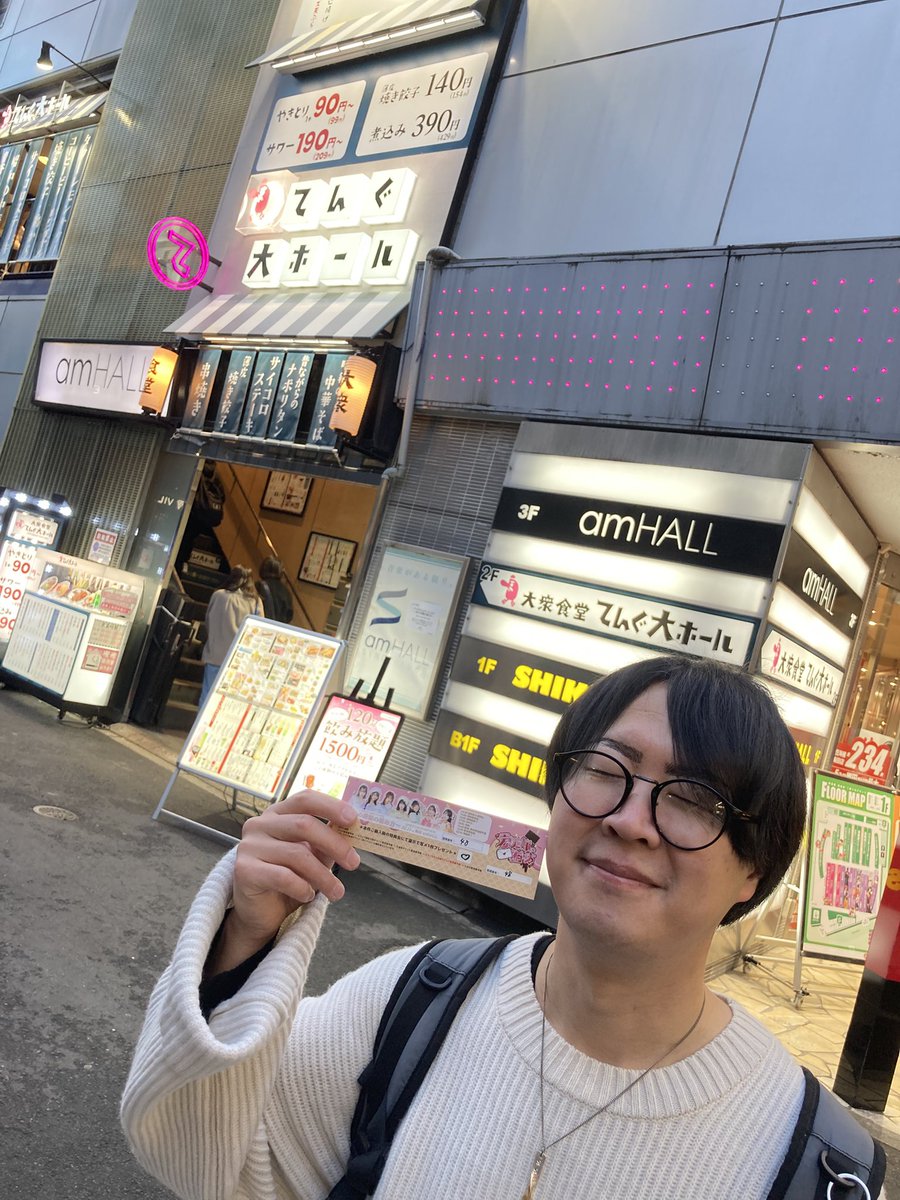 NAOKI／なおき (@naoki_yuki) / Posts / X