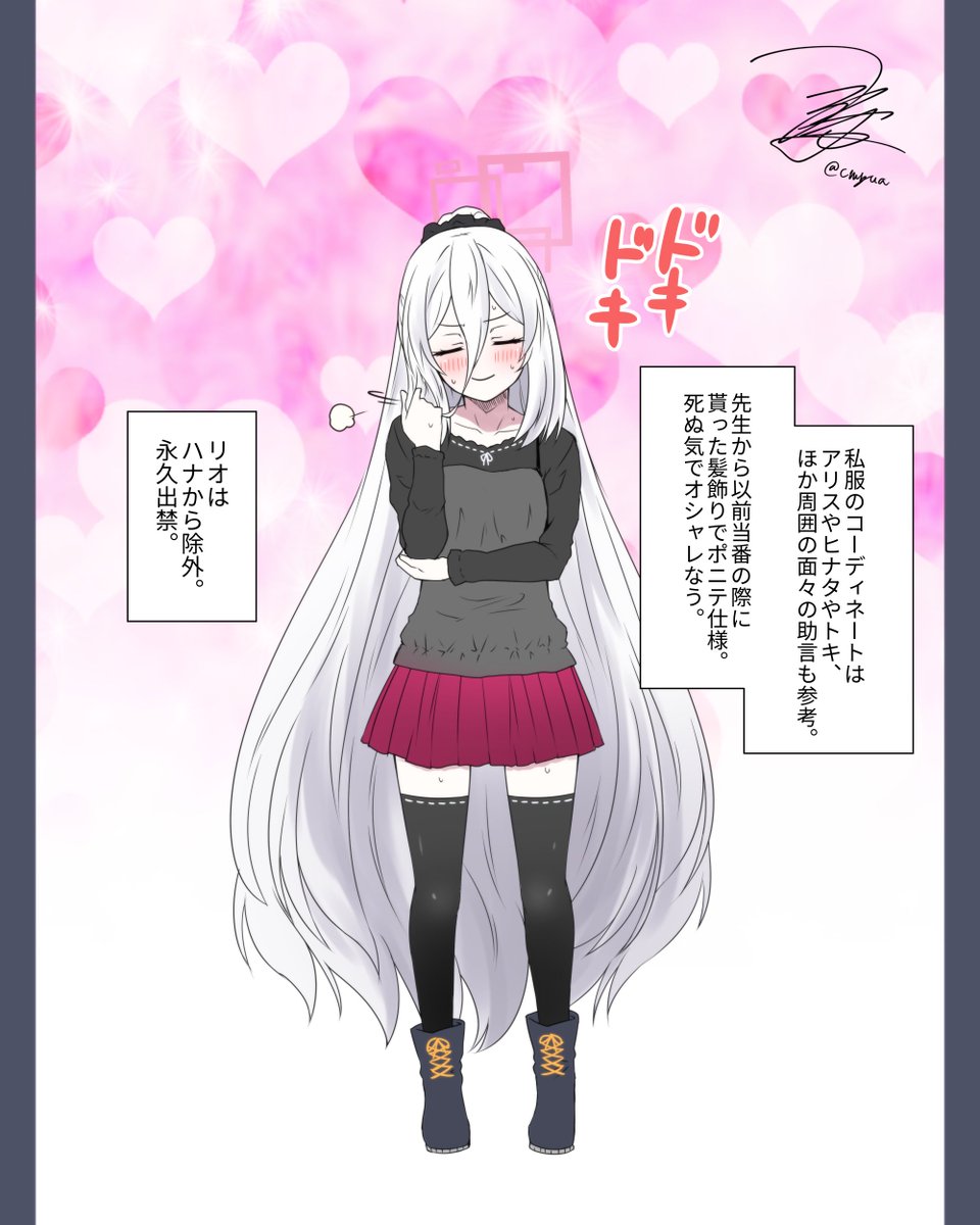 ケイちゃんまさかのお洒落ガチ勢&先生好意ガチ勢を知って、なにかが派手に吹っ飛んだ。らくがき描いたら少しはスッキリした。 ケイちゃんには死ぬ気でオシャレしてもらって待ってる様を眺めて愉しんでそれをバチクソ怒ってもらって私服デート堪能してもらいたい。 #ブルアカ 