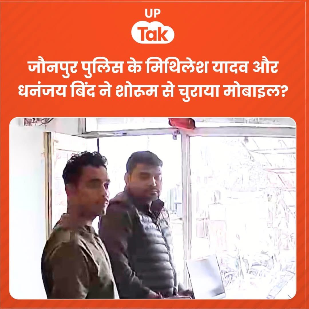 PDA समाज से जुड़े सिपाही इतना भी नही कर सकते क्या ?