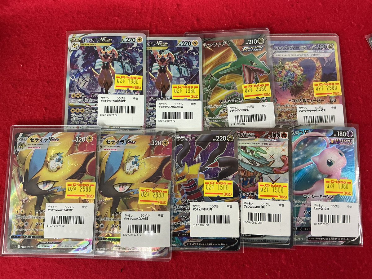 ポケモンカードゲーム 入荷情報】 高レアカードを多数入荷いたしました