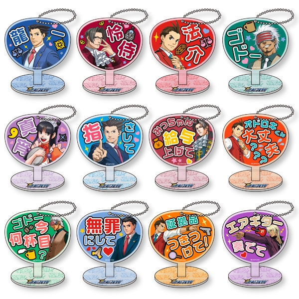 ONLINE】 【再入荷】 ◇逆転裁判 推し活 トレーディングアクリル