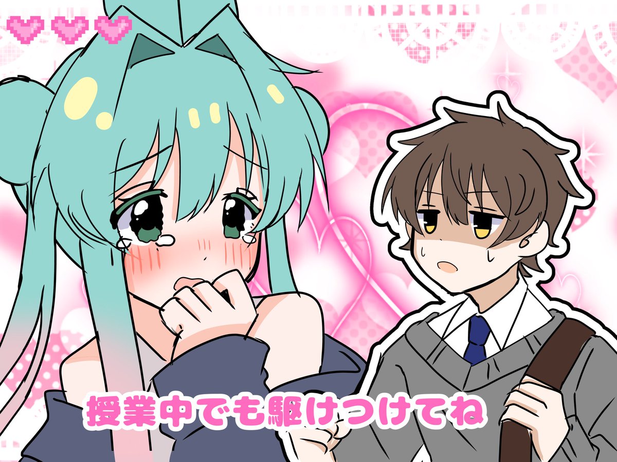 パジャマだって駆けつけてね♡落書き

※グリズリーに襲われたら♡パロディ🧸
