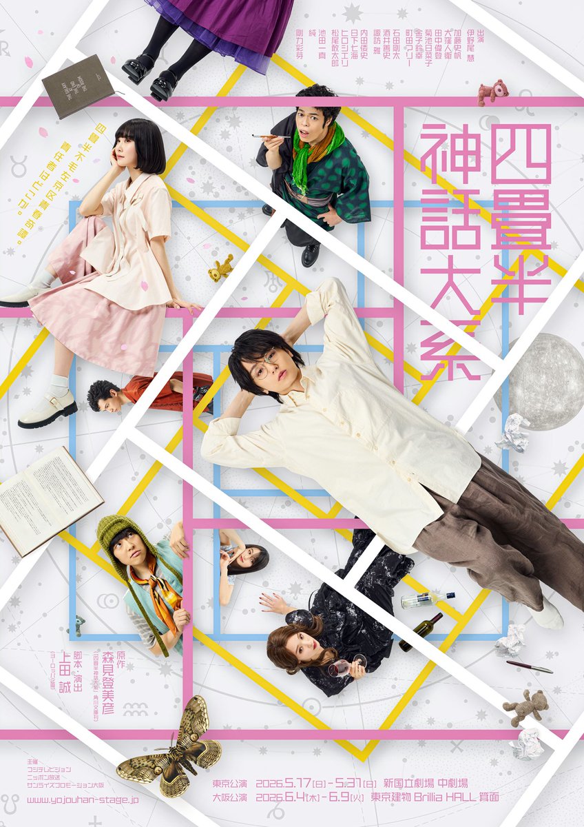 剛力彩芽official (@goriki_official) / Posts / X