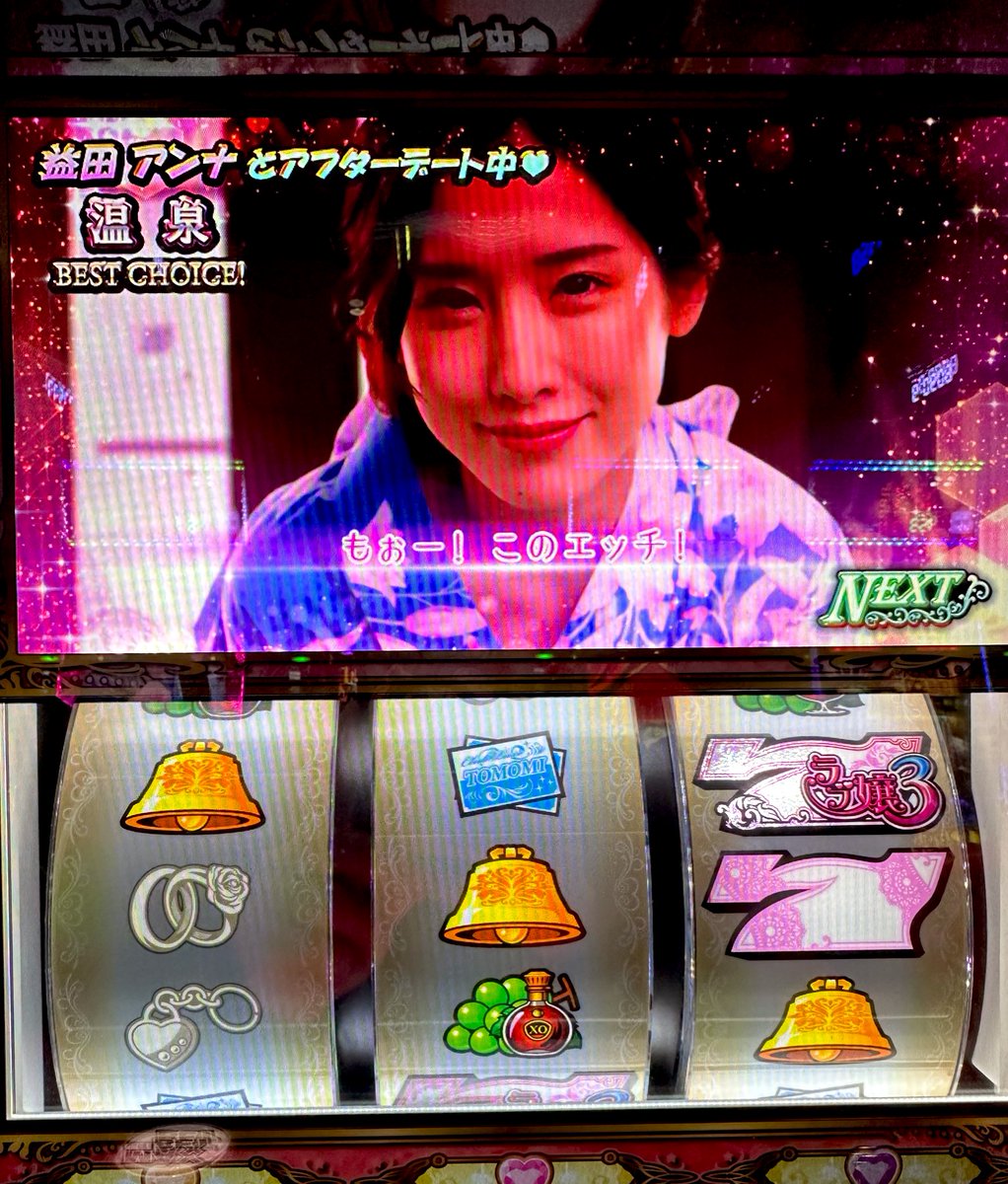 slo_program's tweet photo. オープンマリッジやらせてもろてます。 https://t.co/PFCq6BDc5i