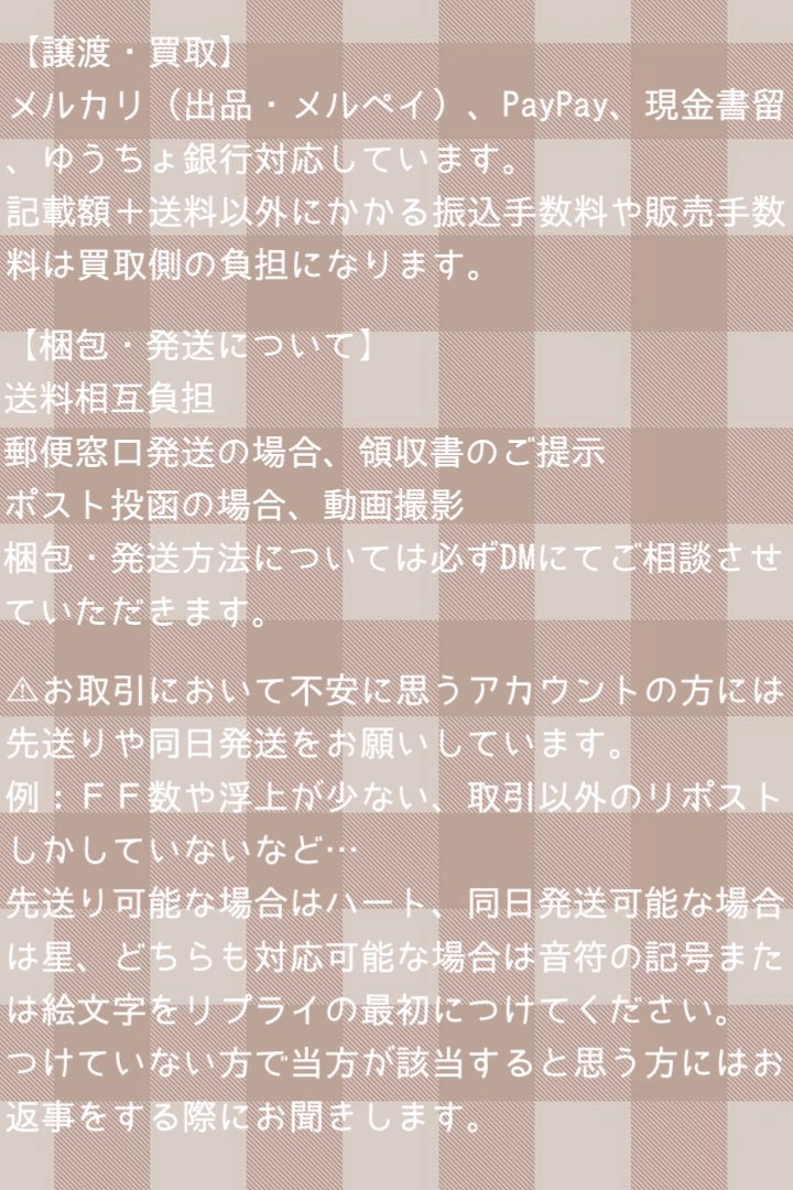 ぽて┊︎固定ツイ必読 tweet media