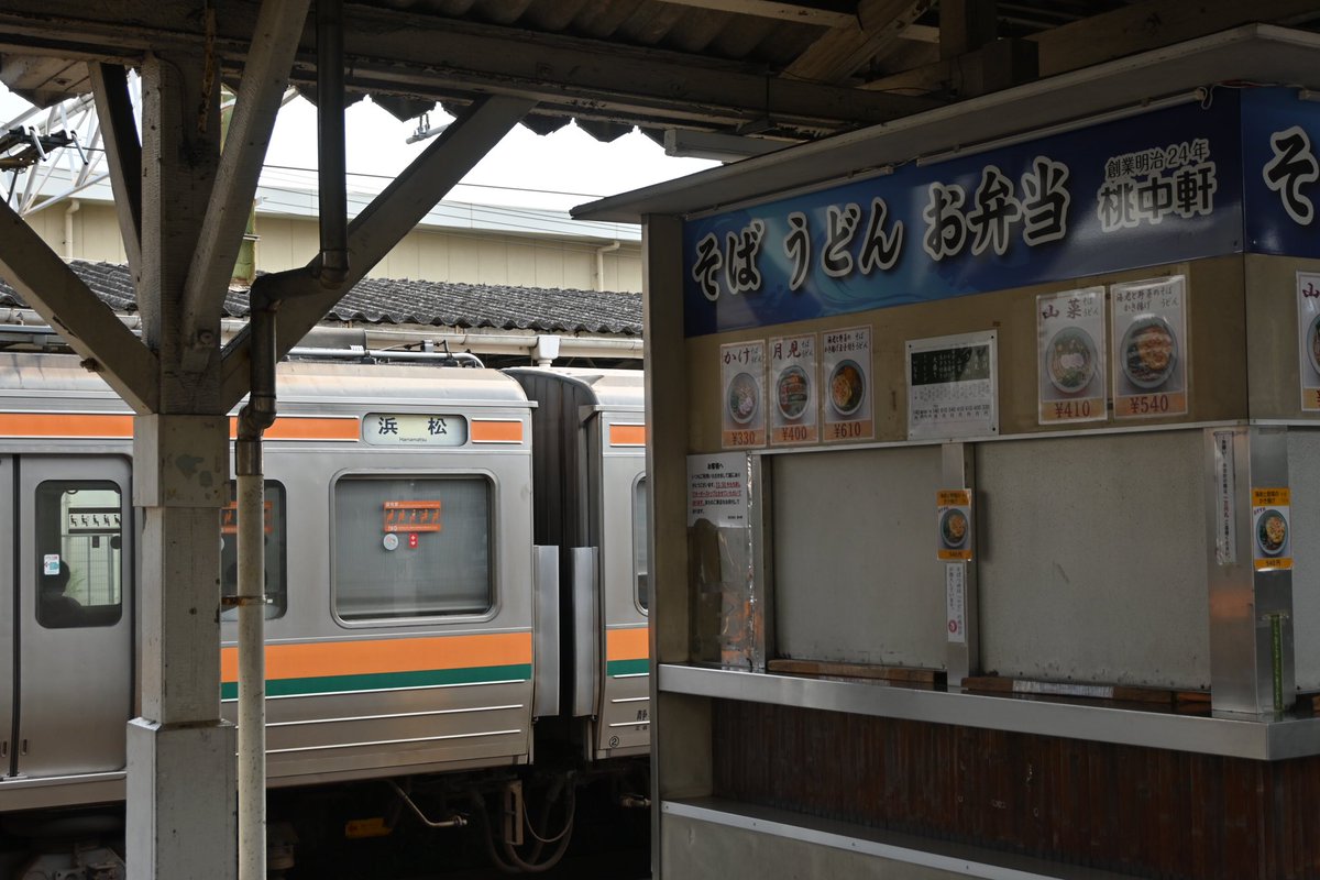 ぢゃぱぴ tweet media