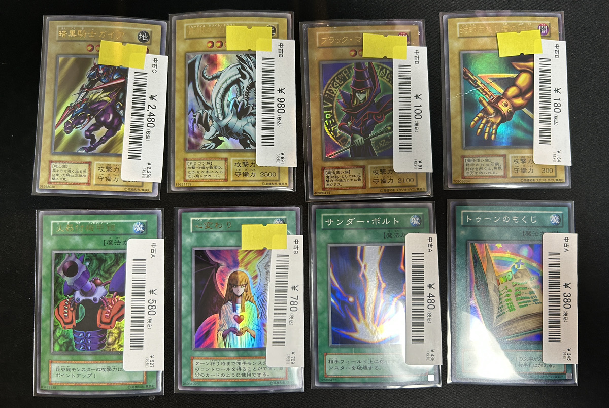 🔥遊戯王入荷情報🔥】 遊戯王各種入荷しました🛵 13時から21時まで元気