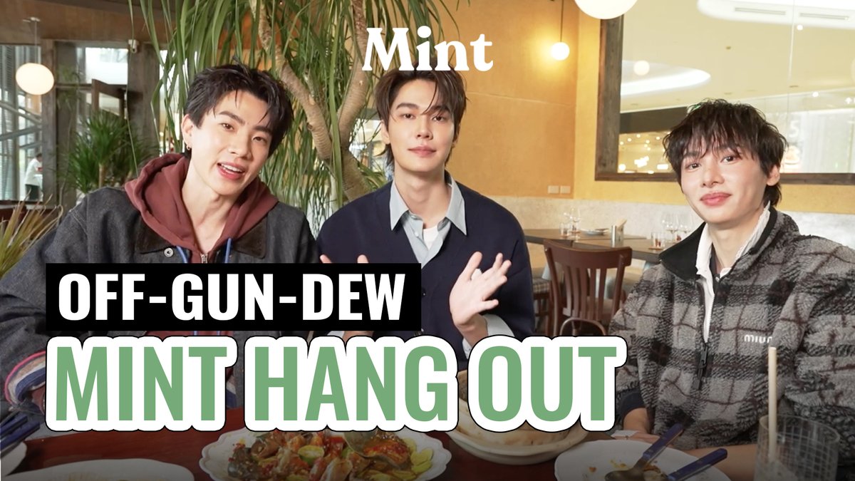 ✨เย็นนี้! เตรียมเจอความแซ่บกับ ‘ออฟ-กัน-ดิว’ พาไป Hang Out ลิ้มลองอาหารที่ร้าน SAOLE ชม Premiere พร้อมกันวันนี้ 18:00 น. ทาง YouTube: Mint Magazine Thailand 💚

🔔ไปกด Subscribe + Notify me รอไว้เลย!
🔗 youtu.be/1vafaYrMyVc

#BurnoutSyndromeSeriesxMintHangOut
#OffGun #dew_jsu