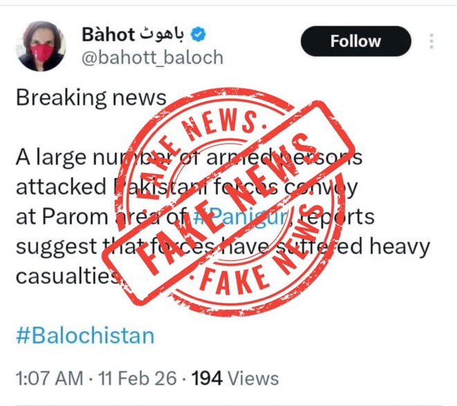 Fake news! 

#LaCasaDeLosFamososCol3 #ラヴィット #DigitalBlackoutlran