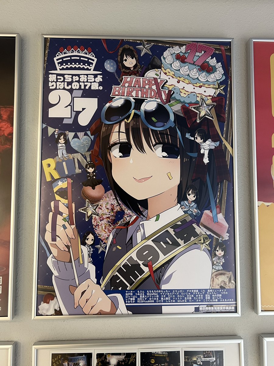 現在SHIBUYA TSUTAYAさんB2フロアにて、先日麻布十番駅にて飾らせて