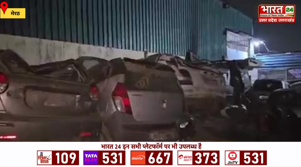 Bharat24Up's tweet image. ➡️मेरठ रोड स्थित 7 स्टार स्क्रैप कंपनी में पुलिस ने छापा मारा

➡️मौके से कई चोरी के वाहन बरामद, नंबर प्लेट और चेसीस की जांच जारी

#Meerut #StolenVehicles #PoliceRaid #UPPolice #UPNews #Bharat24Digital

@DmMeerut @meerutpolice @Uppolice