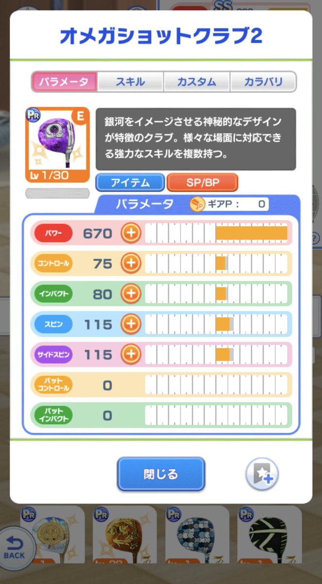 Hide_mingol's tweet photo. なんだか知らぬ間にセットになってた🤣

ほ〜〜〜んの少しだけヤル気でた😛 https://t.co/KQVv9UN8zU